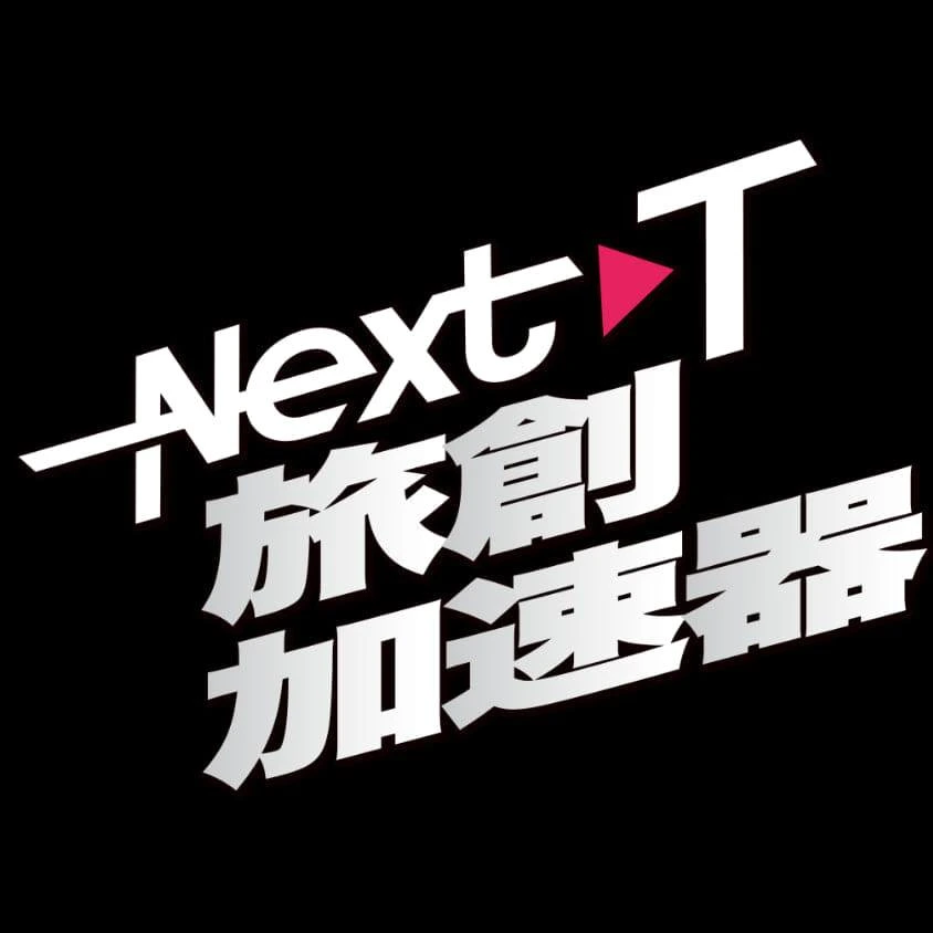 NextT Accelerator