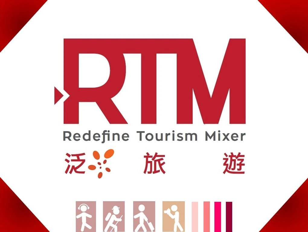 RTM